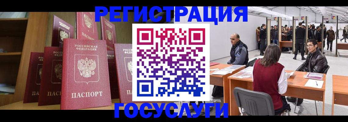 пропишу в квартире в Хасавюрте